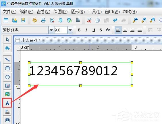 中琅条码标签打印软件如何制作彩码？