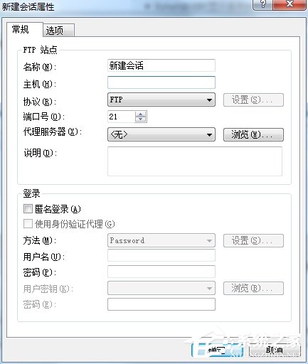 Xftp怎么新建会话？Xftp新建会话的方法