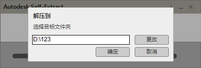 AutoCAD 2017怎么安装？AutoCAD2017安装教程详解