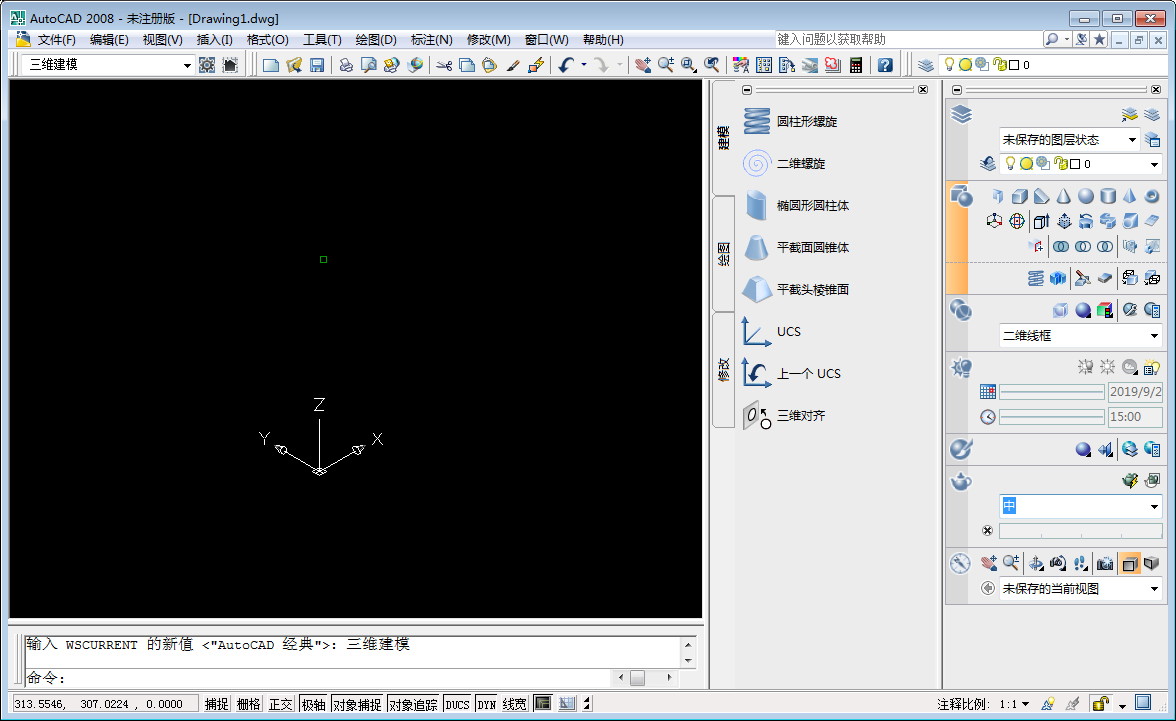 CAD怎么画三维图？AutoCAD2008三维图绘制步骤分享