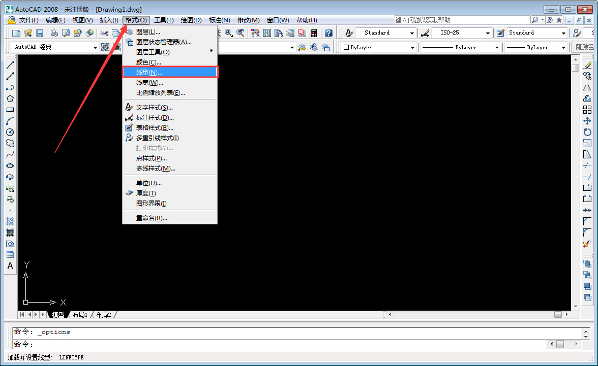 CAD怎么调节线型比例？AutoCAD2008线型比例修改方法分享