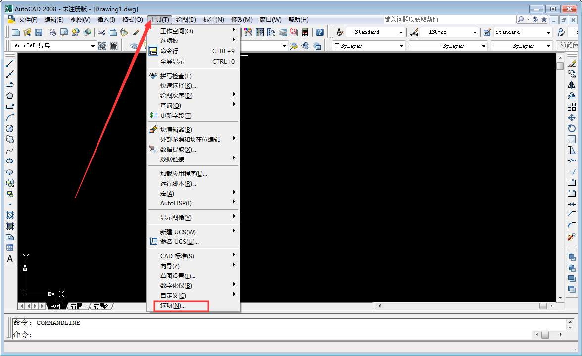 CAD参照褪色度怎么调？AutoCAD2008参照褪色度调整方法分享