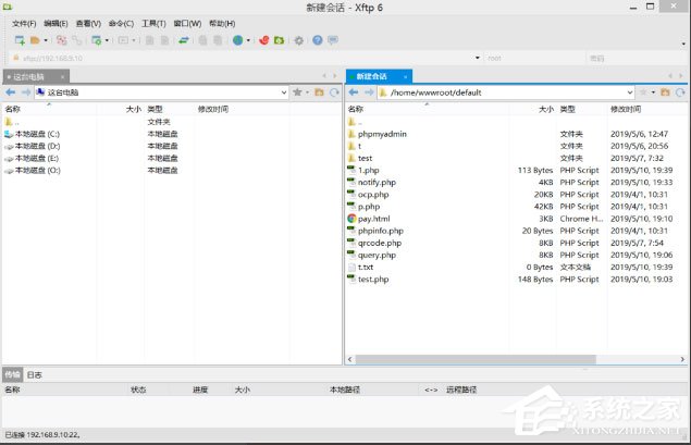 Xftp6怎么使用？Xftp6文件上传教程分享