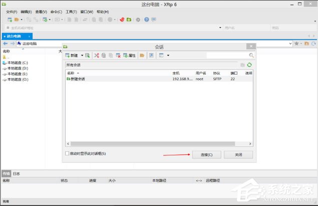 Xftp6怎么使用？Xftp6文件上传教程分享