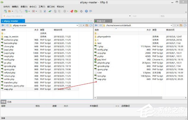 Xftp6怎么使用？Xftp6文件上传教程分享