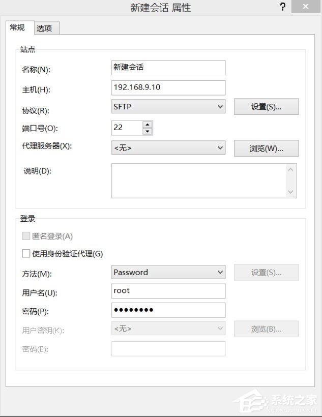 Xftp6怎么使用？Xftp6文件上传教程分享