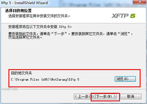 Xftp5怎么安装？Xftp5安装破解教程介绍