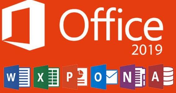 office 2019怎么激活？Microsoft office 2019专业增强版激活方法亲测有效