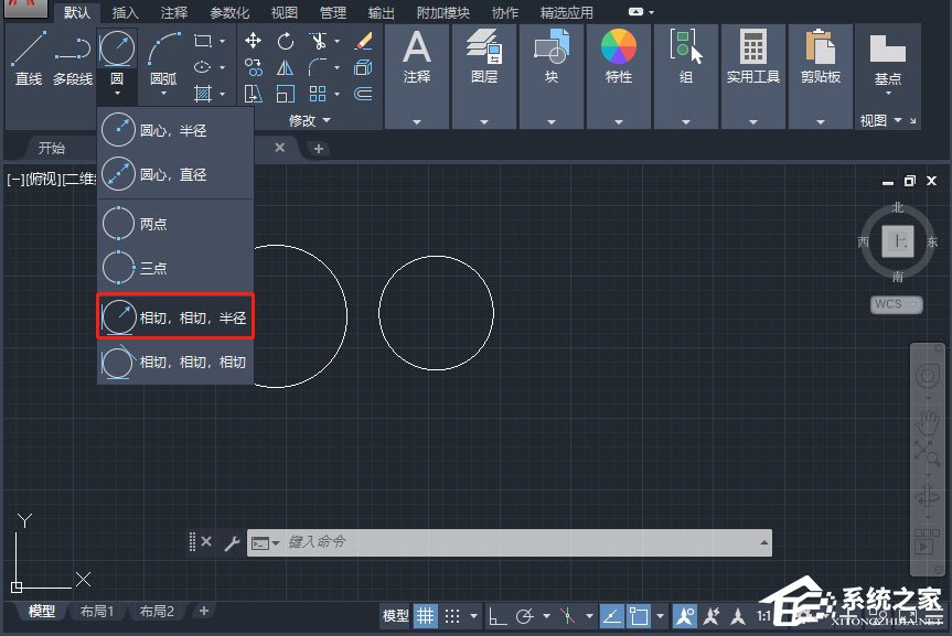 CAD对象捕捉怎么用？AutoCAD2020对象捕捉的使用方法介绍