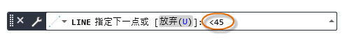 CAD怎么锁定角度？AutoCAD2020锁定角度的方法