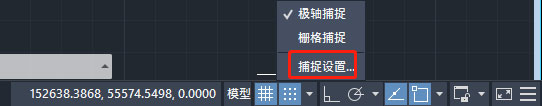 AutoCAD2020教程：极轴追踪功能相关介绍