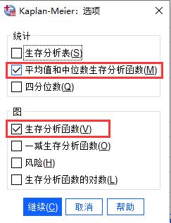 SPSS中怎么用Kaplan-Meier模型判断单个指标对生存期的影响？