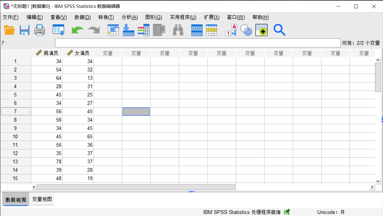 SPSS中怎么进行统计分析？SPSS描述性统计分析教学