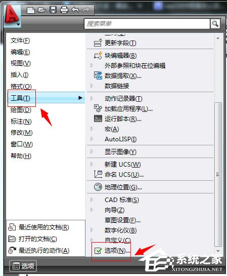 怎样将AutoCAD2009背景改为黑色？AutoCAD 2009背景改为黑色的操作方法