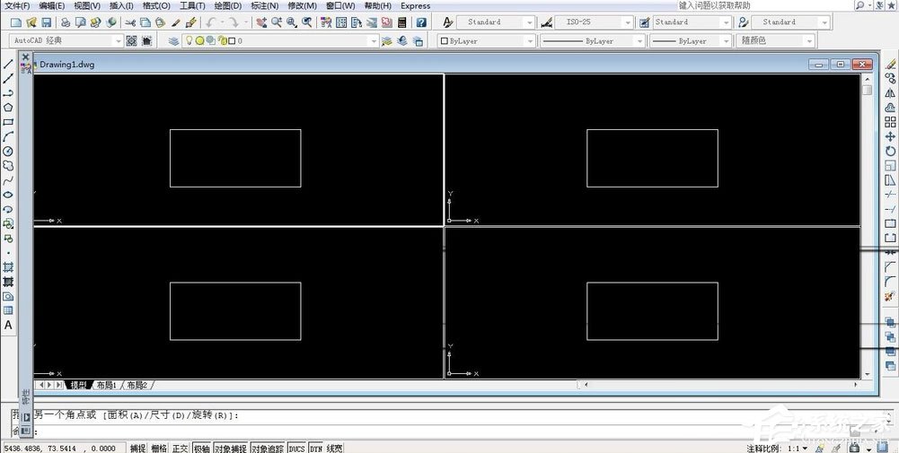 AutoCAD 2009如何绘制三视图？AutoCAD2009绘制三视图的方法介绍