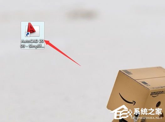 AutoCAD 2009怎么激活？AutoCAD2009安装破解教程
