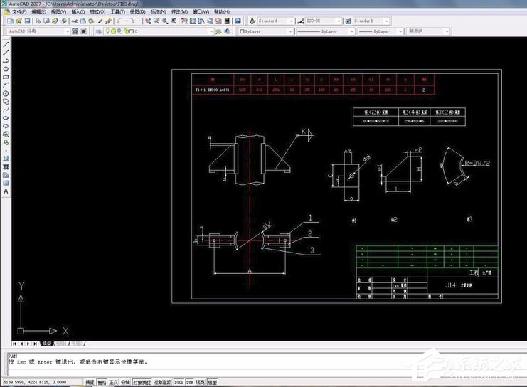 AutoCAD 2007怎么打印图纸？AutoCAD2007打印图纸的方法