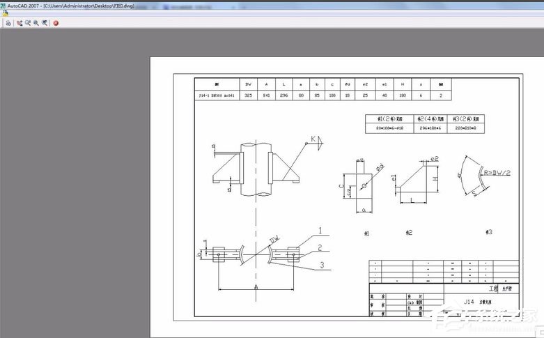 AutoCAD 2007怎么打印图纸？AutoCAD2007打印图纸的方法