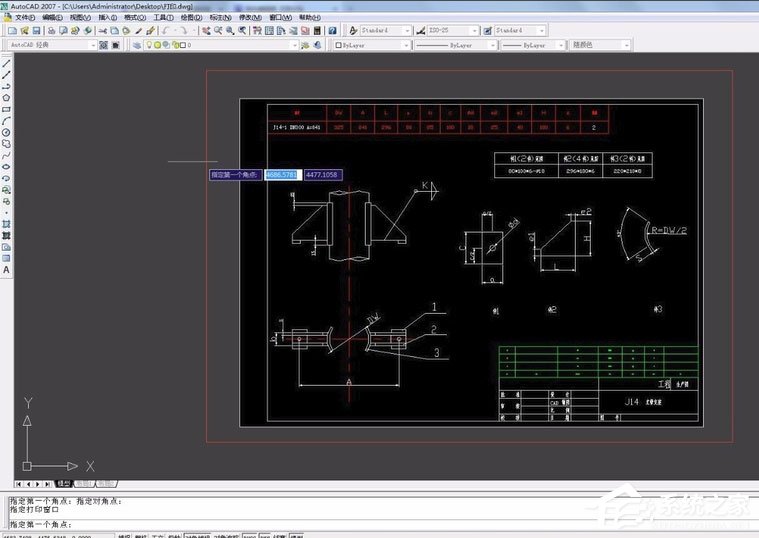 AutoCAD 2007怎么打印图纸？AutoCAD2007打印图纸的方法