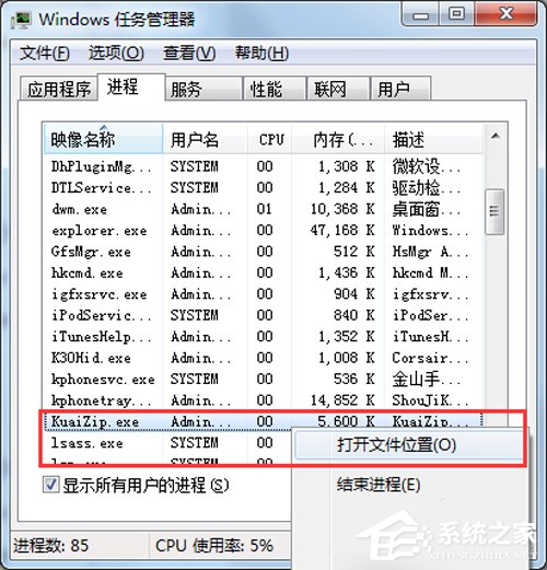 快压怎么彻底删除？彻底删除方法分享