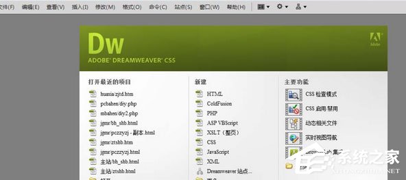 Dreamweaver cs6怎么显示代码行数？显示代码行数的操作步骤