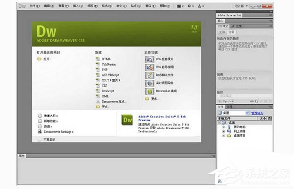 Dreamweaver cs6里怎么重置页面？重置页面的操作步骤