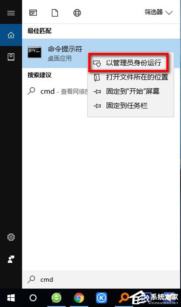 Office激活有时间限制吗？Office2016过期时间查询方法