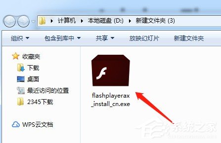 怎么安装Adobe Flash Player插件？安装Adobe Flash Player插件图文教程