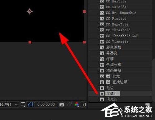 AE CC2019怎么制作纹理化效果？纹理化效果制作技巧分享