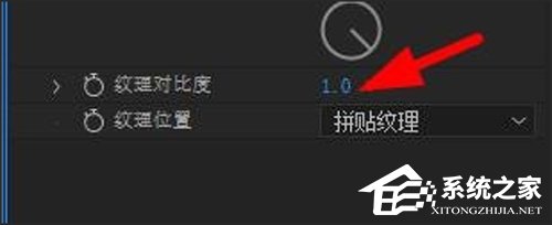 AE CC2019怎么制作纹理化效果？纹理化效果制作技巧分享