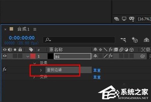 AE CC2019如何制作查找边缘效果？查找边缘效果制作技巧