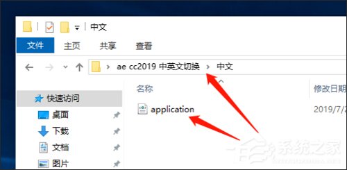 AE CC2019怎么切换中文？英文切换中文方法分享