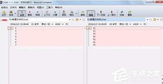 Beyond Compare怎么进行文本比较？进行文本比较的操作步骤