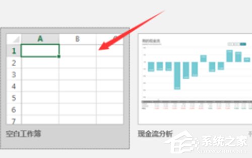 如何查看Office2016版本？版本查看方法详解