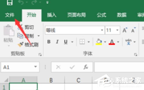 如何查看Office2016版本？版本查看方法详解