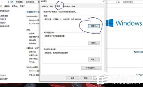 鼠标拖动excel或word卡顿延迟？Office2019卡顿延迟解决方法