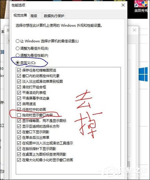 鼠标拖动excel或word卡顿延迟？Office2019卡顿延迟解决方法