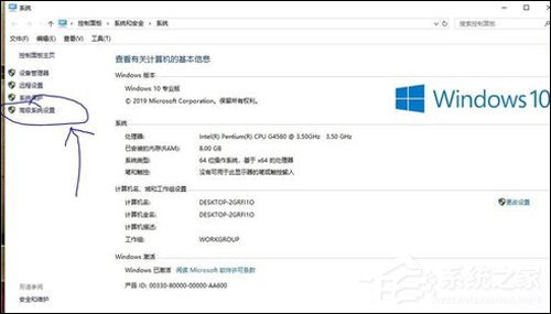 鼠标拖动excel或word卡顿延迟？Office2019卡顿延迟解决方法