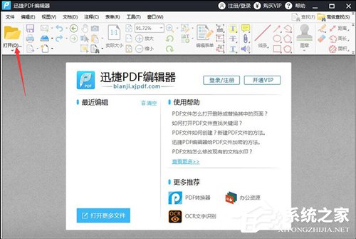 PDF可以插入文本吗？文本插入方法详解