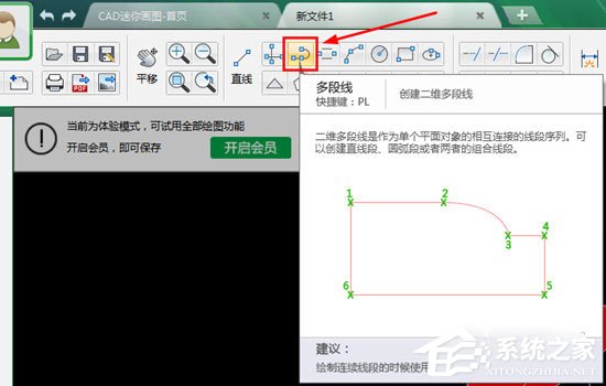 CAD迷你画图如何画直线？绘制线条图的方法