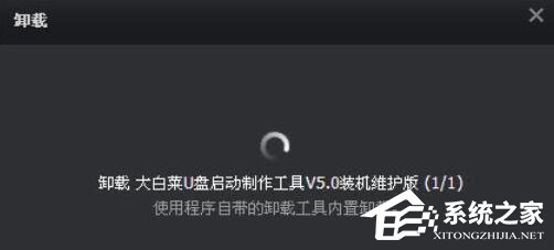 Iobit Uninstaller如何卸载软件？卸载软件的操作步骤