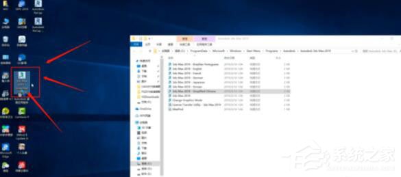 3dmax2019怎么打开中文版？3dmax2019中文版打开方法步骤