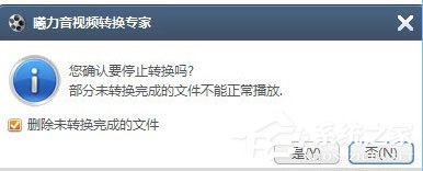 曦力音视频转换专家怎么用？曦力音视频转换专家使用方法