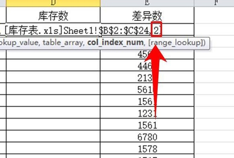 vlookup函数如何匹配两个表格？