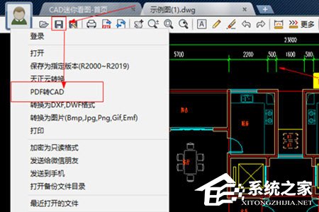 CAD迷你看图怎么转换成PDF？CAD迷你看图转换成PDF的方法