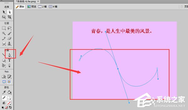 怎么在Fireworks里制作文字按路径排列的效果？