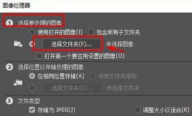 CR2格式文件如何批量转换成JPG等格式？