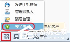 千牛工作台如何设置防骚扰？千牛工作台设置防骚扰的方法教程