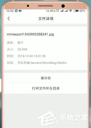 腾讯文档怎么用？腾讯文档使用方法