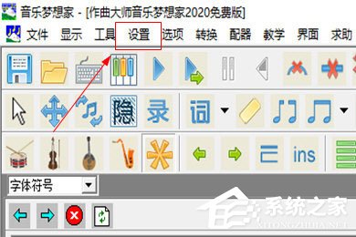 作曲大师如何设置键盘输入？作曲大师设置键盘输入的方法